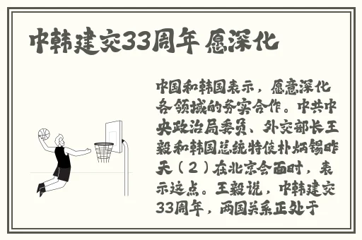 含羞草传谋隐藏